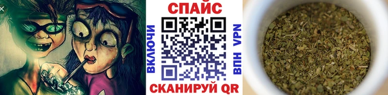 купить   Ветлуга  Бутират бутик 