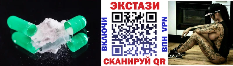 продажа наркотиков  Ветлуга  hydra сайт  даркнет клад  Ecstasy 300 mg 