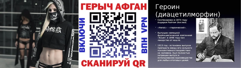 магазин продажи Ветлуга ГЕРОИН герыч