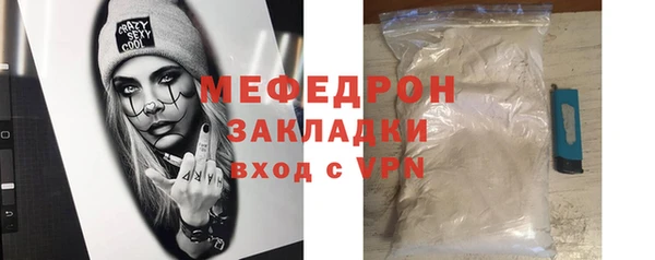 таблы Лабытнанги
