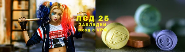 каннабис Алексеевка