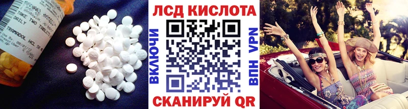 купить наркоту  мега зеркало  Лсд 25 экстази ecstasy  Ветлуга 