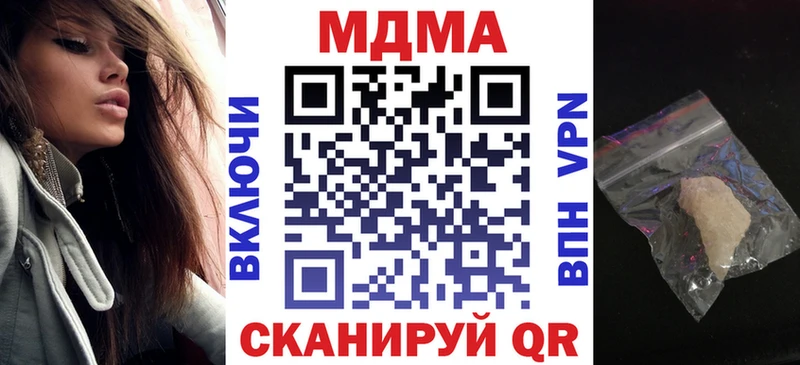 цены наркотик MEGA рабочий сайт мориарти состав Ветлуга MDMA молли