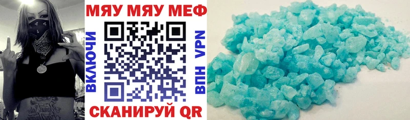 блэк спрут рабочий сайт  Ветлуга  МЕФ mephedrone 