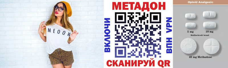 МЕТАДОН мёд  Ветлуга 