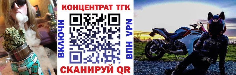 как найти   Ветлуга  Дистиллят ТГК вейп с тгк 