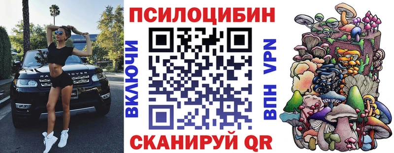 hydra сайт  Ветлуга  Псилоцибиновые грибы Magic Shrooms 